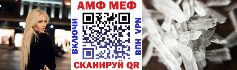 цена   Аткарск  АМФ Premium 