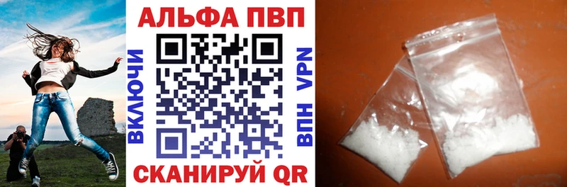 А ПВП VHQ  MEGA ONION  Аткарск 