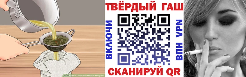 мориарти Telegram Аткарск Печенье с ТГК конопля