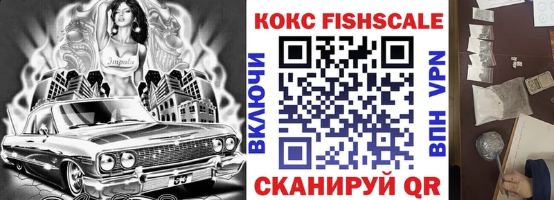 магазин  наркотиков  Аткарск  Кокаин Колумбийский 