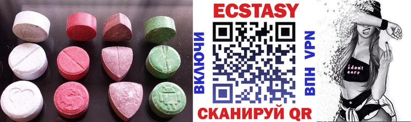 ЭКСТАЗИ 300 mg где купить наркоту OMG ссылки Аткарск