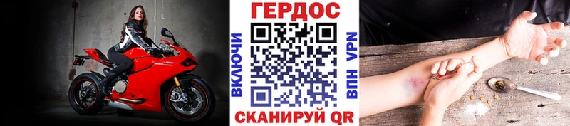 Героин афганец  Аткарск 