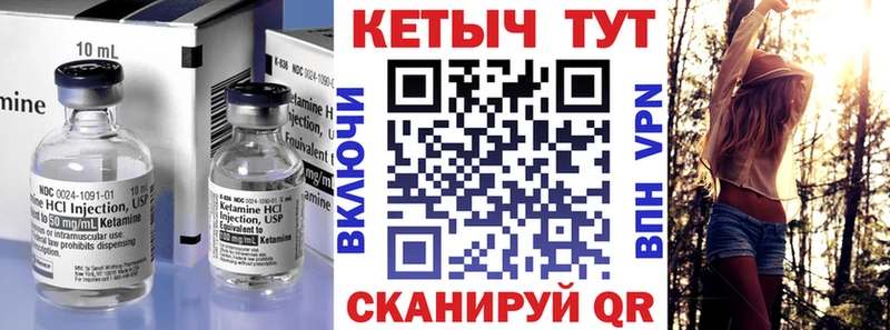 darknet состав Аткарск кракен КЕТАМИН ketamine сколько стоит