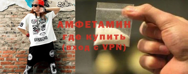 спайс Алексин