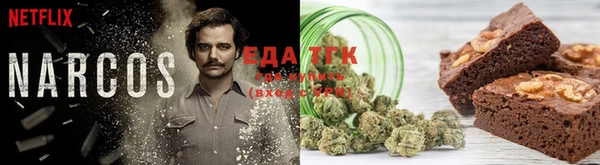 каннабис Алексеевка
