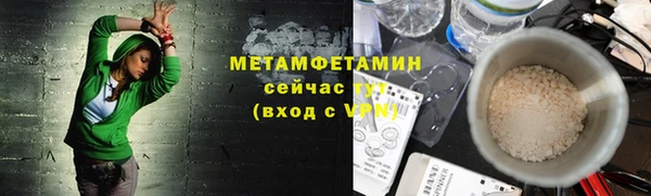 Альфа ПВП Абаза
