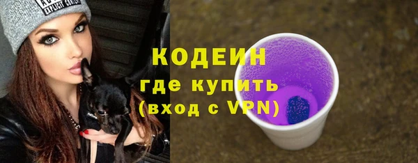 ALPHA PVP Абдулино