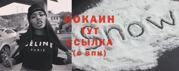 apvp Абинск
