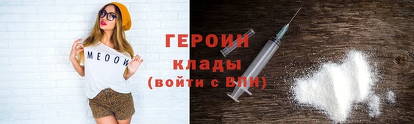 Альфа ПВП Абаза