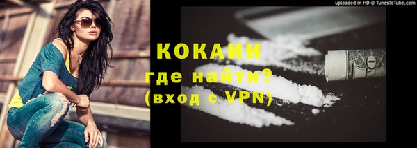 ALPHA PVP Абдулино