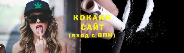 apvp Абинск