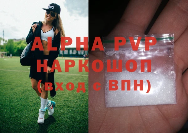 apvp Абинск