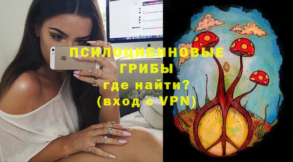 ALPHA PVP Абдулино