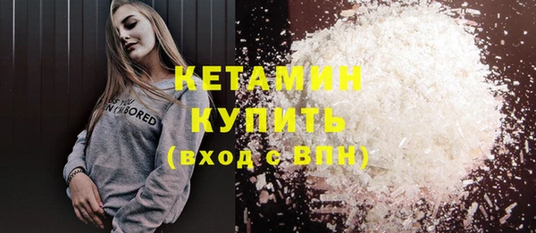 Альфа ПВП Абаза