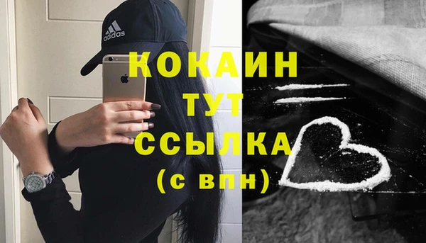 Альфа ПВП Абаза