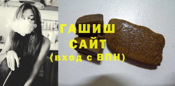Альфа ПВП Абаза
