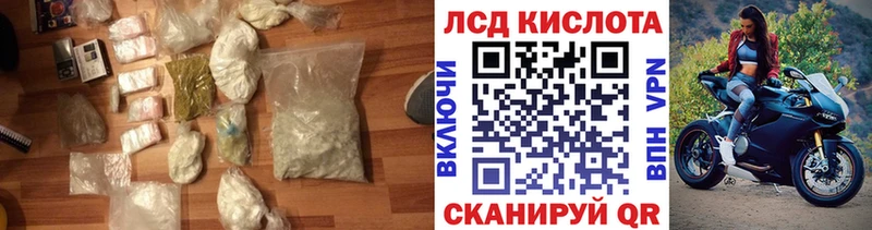 LSD-25 экстази ecstasy  Аткарск 