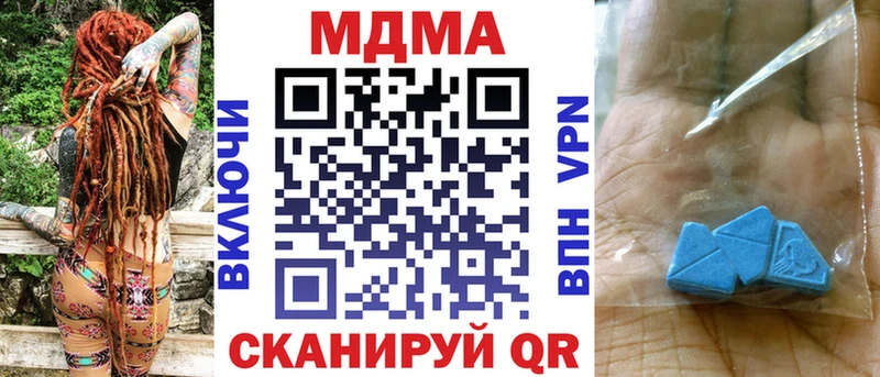 МДМА Molly Аткарск