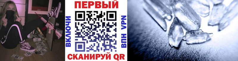 МЕТАМФЕТАМИН Декстрометамфетамин 99.9%  купить наркоту  Аткарск 