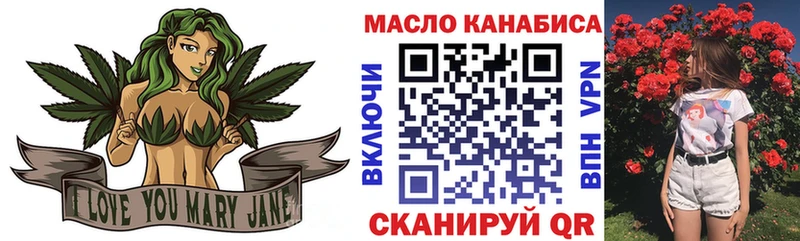 ТГК вейп  купить наркотик  Аткарск 