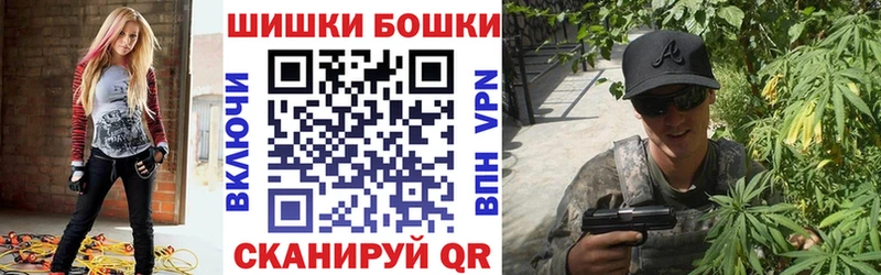 ссылка на мегу вход  Аткарск  Бошки Шишки гибрид 